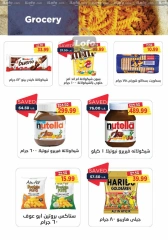 Page 21 in White Friday Deals at Metro Market Egypt