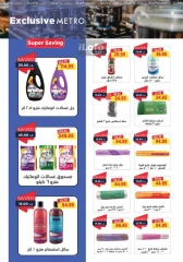 Page 31 in White Friday Deals at Metro Market Egypt