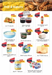 Page 3 in White Friday Deals at Metro Market Egypt