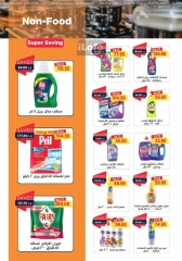 Page 28 in White Friday Deals at Metro Market Egypt