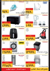 Page 3 in Super Friday offers at Supeco Egypt