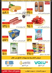 Page 4 in Super Friday offers at Supeco Egypt