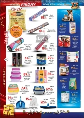 Page 49 in Anniversary offers at Galhom Market Egypt