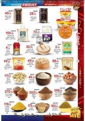 Page 34 in Anniversary offers at Galhom Market Egypt