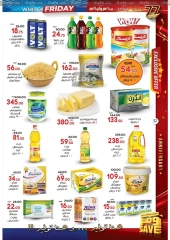 Page 32 in Anniversary offers at Galhom Market Egypt