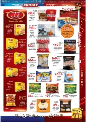 Page 48 in Anniversary offers at Galhom Market Egypt