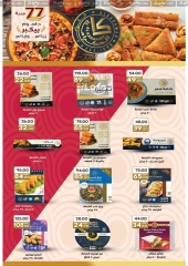 Page 31 in Anniversary offers at Galhom Market Egypt