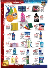 Page 63 in Anniversary offers at Galhom Market Egypt