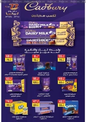 Page 42 in Anniversary offers at Galhom Market Egypt