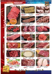 Page 35 in Anniversary offers at Galhom Market Egypt