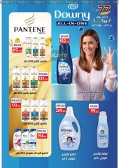 Page 59 in Anniversary offers at Galhom Market Egypt