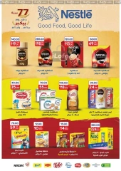 Page 39 in Anniversary offers at Galhom Market Egypt