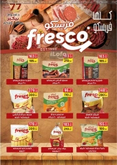 Page 29 in Anniversary offers at Galhom Market Egypt