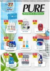 Page 55 in Anniversary offers at Galhom Market Egypt