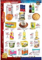 Page 33 in Anniversary offers at Galhom Market Egypt