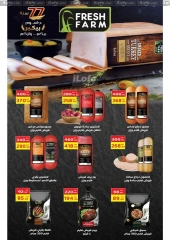 Page 27 in Anniversary offers at Galhom Market Egypt