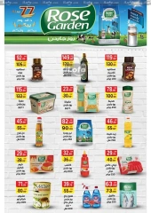 Page 41 in Anniversary offers at Galhom Market Egypt