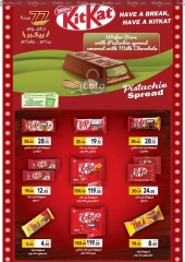 Page 43 in Anniversary offers at Galhom Market Egypt