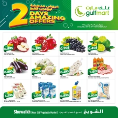 Página 1 en Ofertas increíbles en Gulf Mart Kuwait