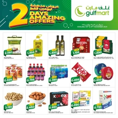 Página 2 en Ofertas increíbles en Gulf Mart Kuwait