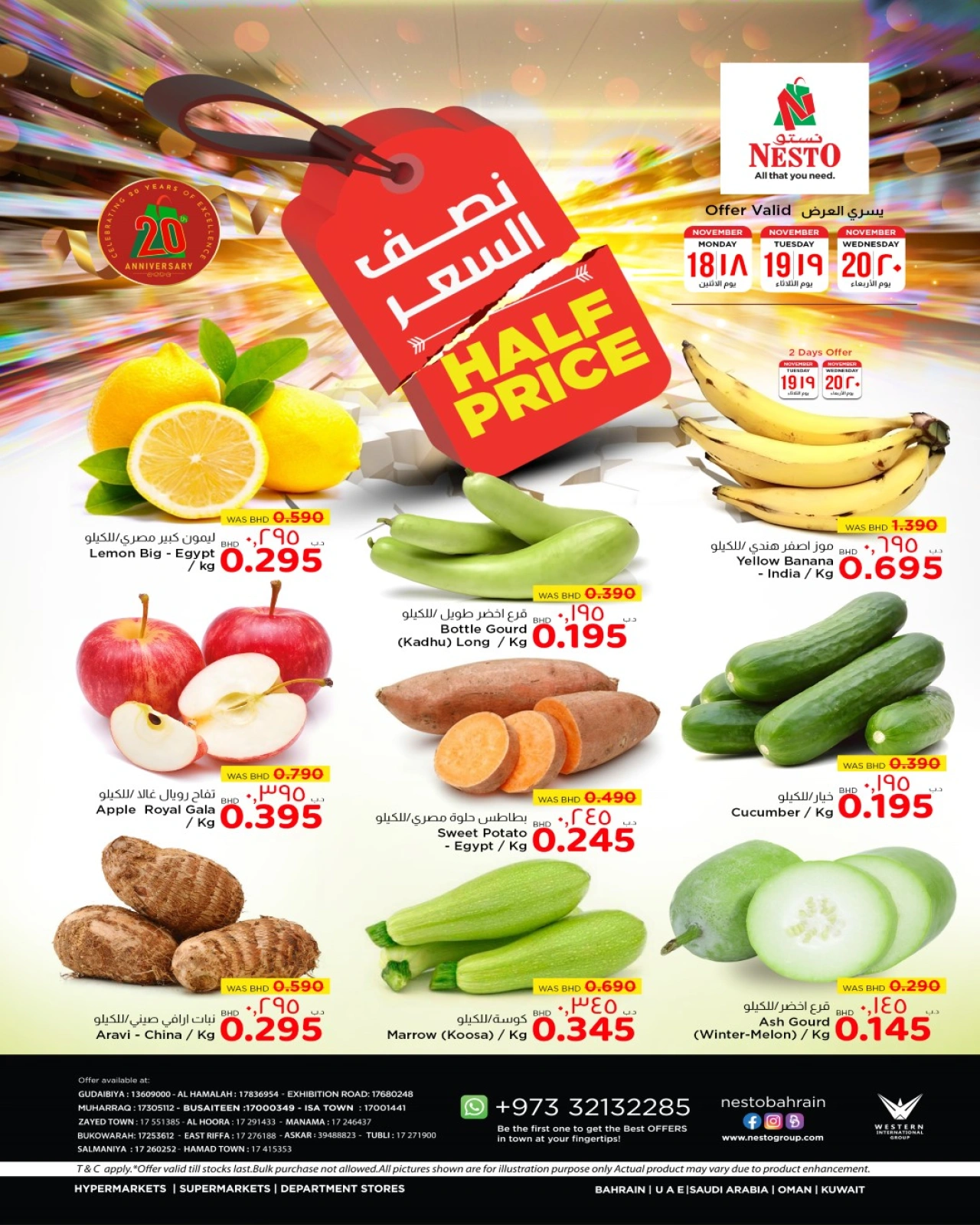 Page 1 |Half price on vegetables at Nesto Bahrain