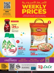 Page 1 in Weekly Prices at lulu Qatar