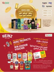 Page 5 in Weekly Prices at lulu Qatar