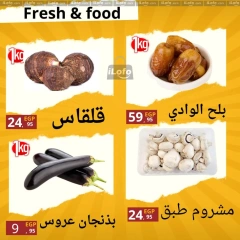 Página 3 en Nuevas ofertas en Mercado El Mahlawy Egipto