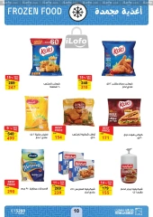 Página 11 en Catálogo de ofertas de noviembre. en Mercado de Fathallah Egipto