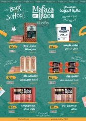 Página 9 en Catálogo de ofertas de noviembre. en Mercado de Fathallah Egipto