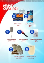 Página 30 en Catálogo de ofertas de noviembre. en Mercado de Fathallah Egipto