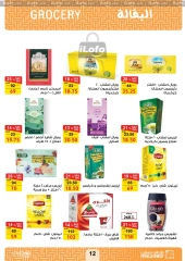 Página 13 en Catálogo de ofertas de noviembre. en Mercado de Fathallah Egipto