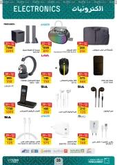 Página 34 en Catálogo de ofertas de noviembre. en Mercado de Fathallah Egipto