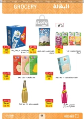 Página 12 en Catálogo de ofertas de noviembre. en Mercado de Fathallah Egipto