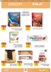 Página 14 en Catálogo de ofertas de noviembre. en Mercado de Fathallah Egipto