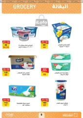 Página 10 en Catálogo de ofertas de noviembre. en Mercado de Fathallah Egipto