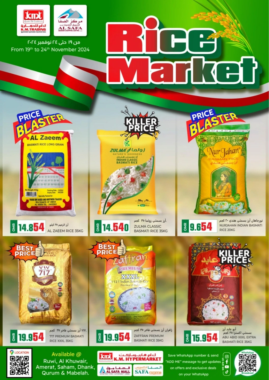 Page 1 in Rice market offers at KM trading & Al Safa Oman
