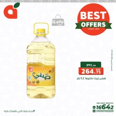 Página 1 en Mejores ofertas en Panda Egipto