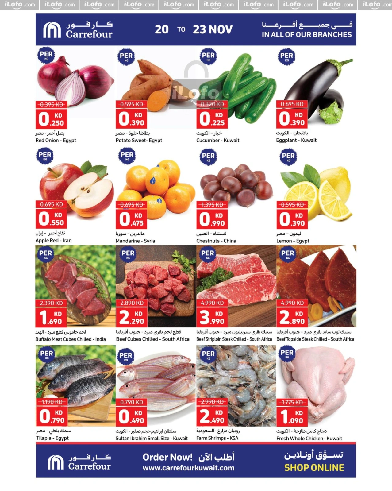 Page 2 |Best Offers at Carrefour Kuwait