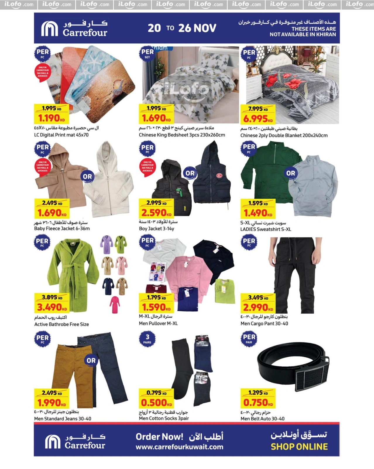 Page 8 |Best Offers at Carrefour Kuwait