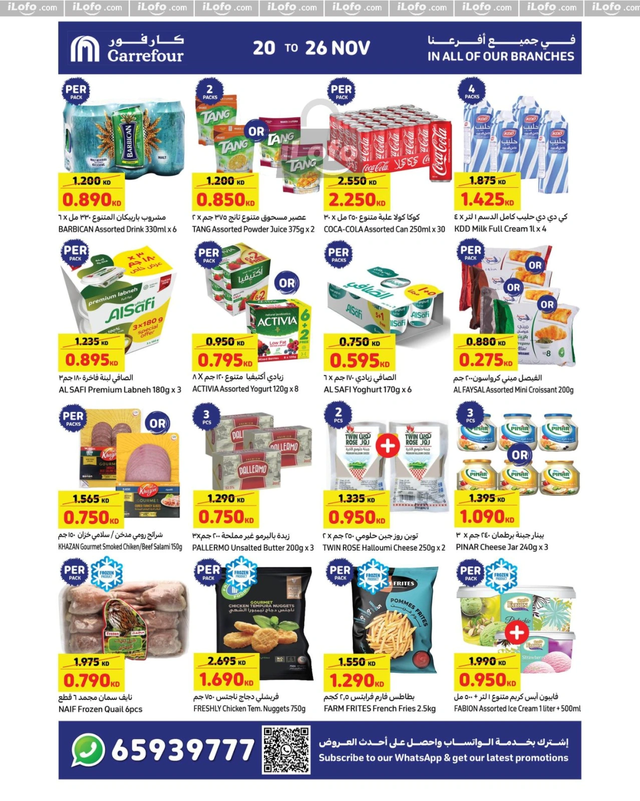Page 4 |Best Offers at Carrefour Kuwait