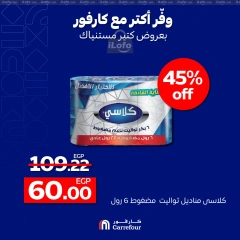 Page 3 in Saving Offers at Carrefour Egypt