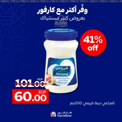 Page 2 in Saving Offers at Carrefour Egypt