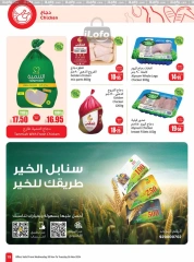 Page 19 dans Offres de saison Othaim chez Marchés d'Othaim Arabie Saoudite