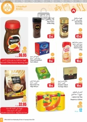 Page 47 dans Offres de saison Othaim chez Marchés d'Othaim Arabie Saoudite