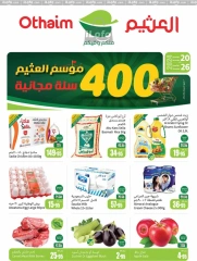 Page 1 dans Offres de saison Othaim chez Marchés d'Othaim Arabie Saoudite