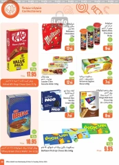 Page 39 dans Offres de saison Othaim chez Marchés d'Othaim Arabie Saoudite