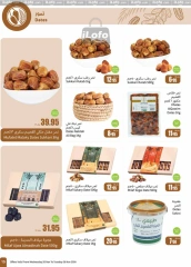 Page 15 dans Offres de saison Othaim chez Marchés d'Othaim Arabie Saoudite