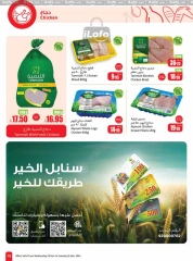 Page 19 dans Offres de saison Othaim chez Marchés d'Othaim Arabie Saoudite