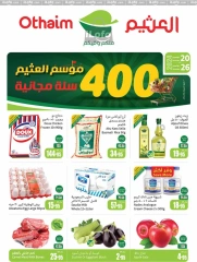 Page 1 dans Offres de saison Othaim chez Marchés d'Othaim Arabie Saoudite